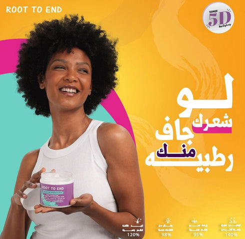 روت تو اند بلسم ليف ان لترطيب الشعر الجاف و المجعد 400 مل - Root to End